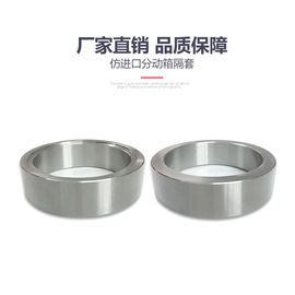 Anti Wear Concrete Pump Spares Transfer Case Partition Sleeve Corrosion Resistant
