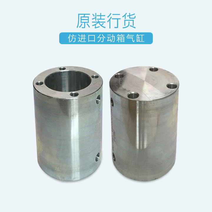 Transfer Case Cylinder Concrete Pump Spare Parts Meticulous Designed