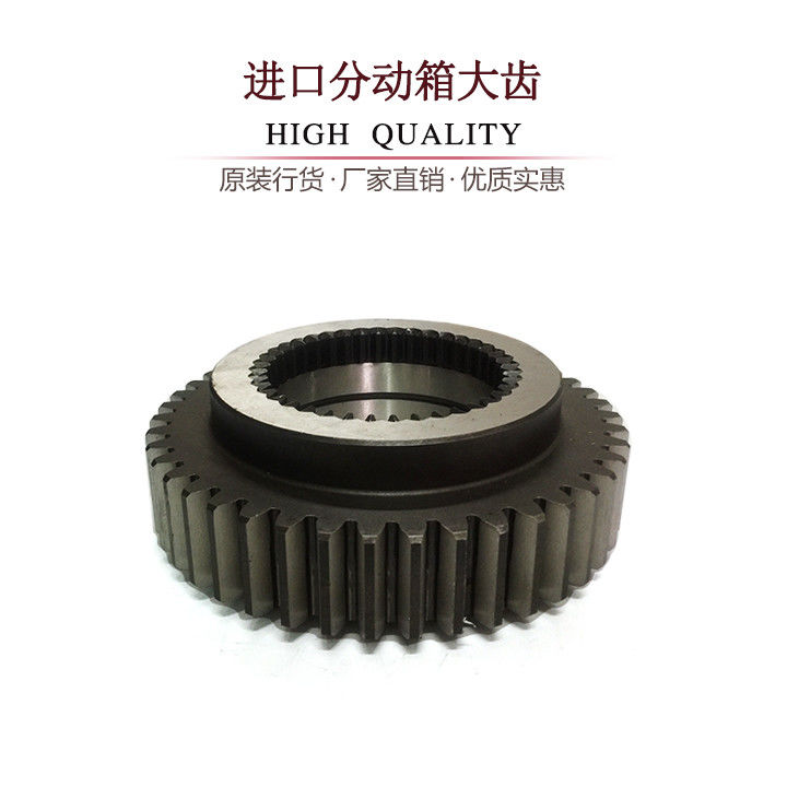 Impact Resistant Transfer Case Large Tooth Spare Parts For Concrete Pump