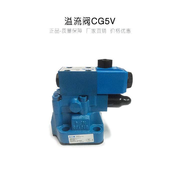 Ceramic Overflow Valve Concrete Pump Spare Parts CG5V-8GW-D-M-U-H7-11